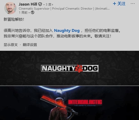 《最后生还者》多人游戏倒在黎明前