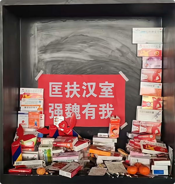 曹操墓前布洛芬 霍去病墓前辣条 年轻人对贡品太懂了