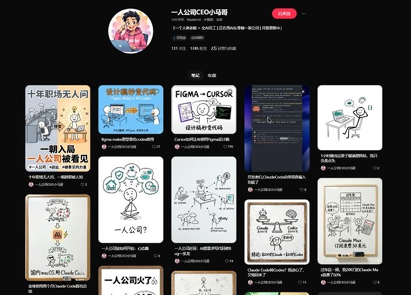 不想再当螺丝钉的打工人 开始琢磨一个人开公司了