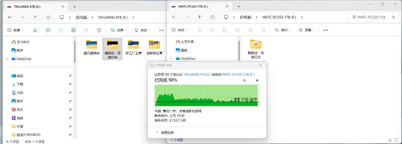 还有比它更强的OEM固态吗！长江存储PC550 1TB评测：不用散热片也能满速的PCIe 5.0 SSD