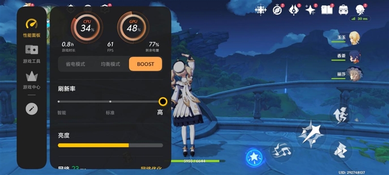 天玑9500搭配蔡司影像 vivo X300s手机全面评测:省心耐用的直屏主力机