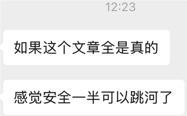 一夜之间 你的手机电脑要冒出无数bug了?