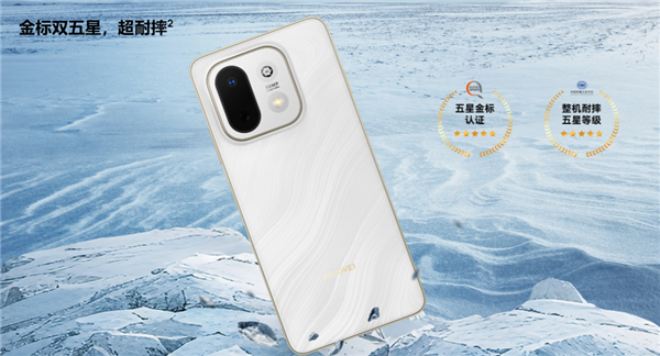 华为畅享90m Plus来了！麒麟8000芯片、预装鸿蒙OS 6