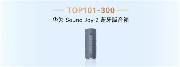 华为乾崑智驾大赛收官:三人并列第一 获奖三折叠手机