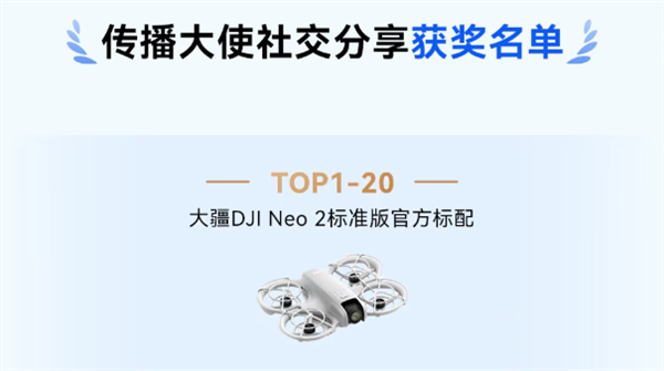华为乾崑智驾大赛收官:三人并列第一 获奖三折叠手机