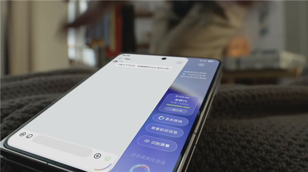 鸿蒙6.1搭配华为大阔折 这两天给我用爽了