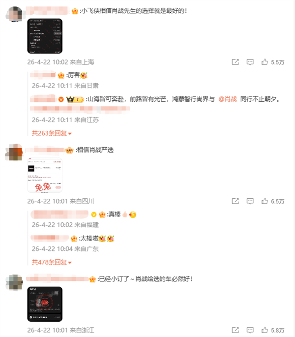 鸿蒙智行里最有驾驶乐趣的 可能就是尚界Z7