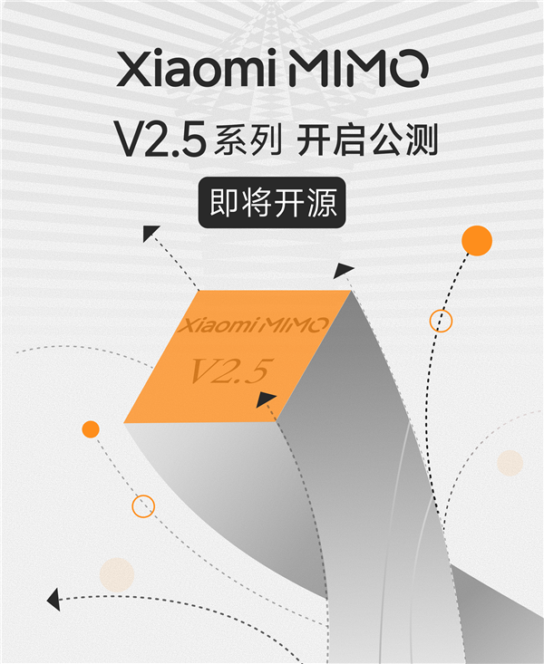 小米深夜放大招！最强大模型MiMo-V2.5系列发布：能和GPT-5.4正面较量