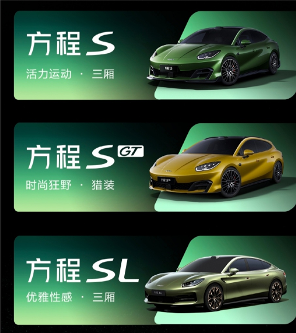 国产跑车时代来了！