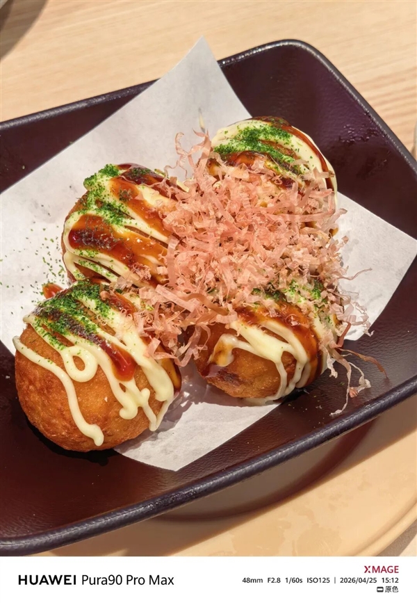 用了几天华为Pura90 Pro Max 熟悉的味道回来了