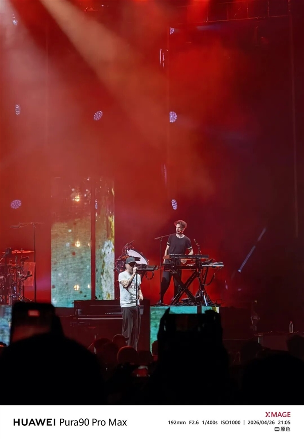 用了几天华为Pura90 Pro Max 熟悉的味道回来了