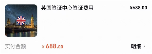 怒办签证是这个时代打工人离职前的最后一舞