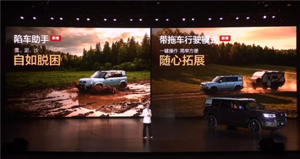 19.98万元起！方程豹钛7 EV闪充版上市：755km全球续航最长纯电方盒子