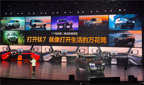 19.98万元起！方程豹钛7 EV闪充版上市：755km全球续航最长纯电方盒子