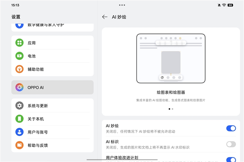 279g极致轻薄+骁龙8 Gen5！OPPO Pad Mini评测：一款终于站起来的安卓旗舰小平板