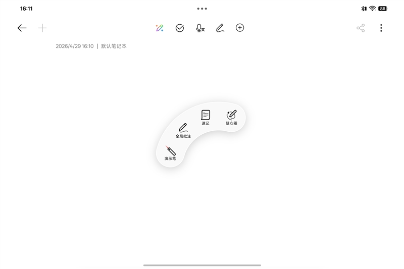 279g极致轻薄+骁龙8 Gen5！OPPO Pad Mini评测：一款终于站起来的安卓旗舰小平板