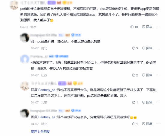 吧友卖高端显卡回归PS5！道出真相引无数玩家共鸣