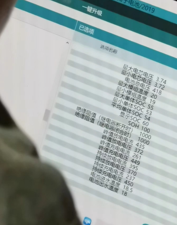 “8家车企锁电”遭辟谣 但锁电这事你很难躲得掉
