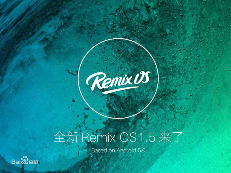android x86 6.0 RC2 Remix OS 版（官方更新版）