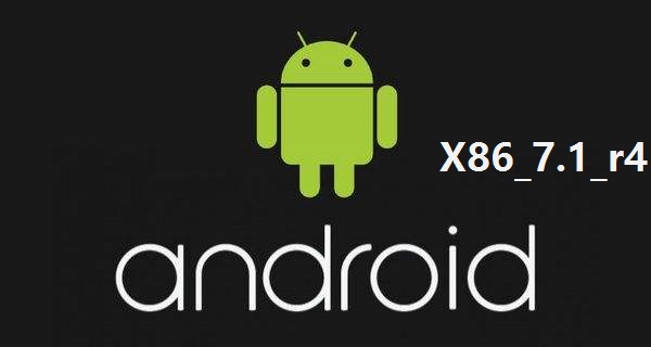 Android-x86 7.1-r4提供下载（2020/5/16官方版）
