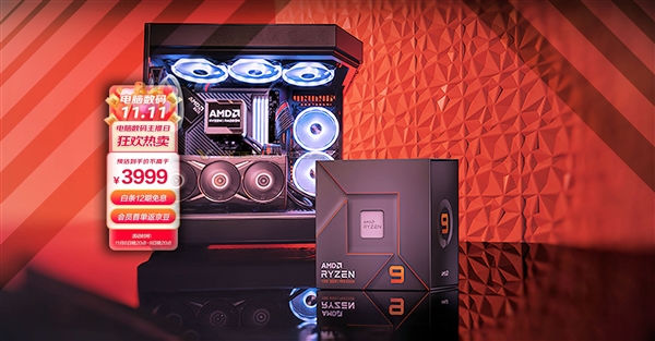 发布不到两月 AMD Zen4锐龙处理器价格大跳水：老外听说后不淡定了
