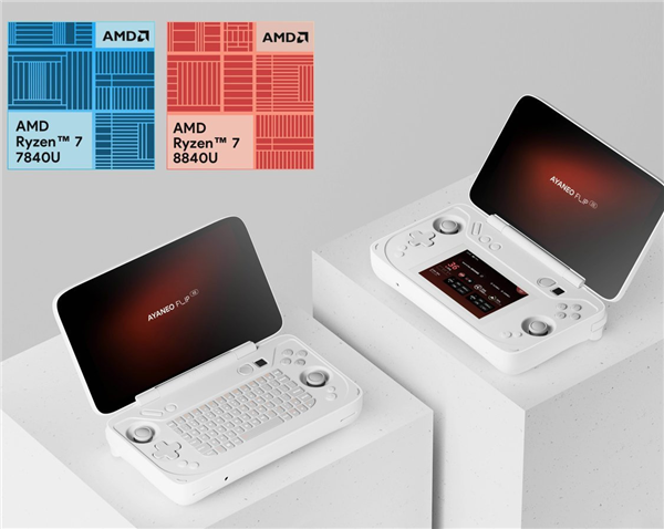 AYANEO将推出首款搭载锐龙7 8840U掌机：翻盖设计、致敬任天堂