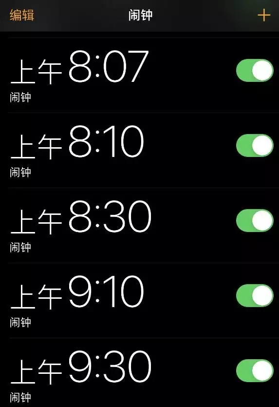 苹果闹钟不好使啦怎么办（苹果公司确认iPhone闹钟存在故障，正紧急修复高颜值女孩穿和服跳舞遭骂，其父亲发声：向我女儿道歉，否则移民）