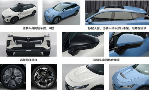 定位纯电中型SUV！岚图全新车型知音将于5月23日发布