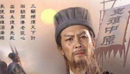 为何就算北伐之路艰辛，诸葛亮和姜维也会继续下去？（没想到）