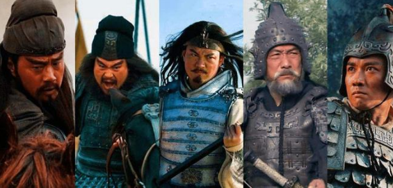 蜀汉有五虎上将，他们的后代们是什么结局？（越早知道越好）
