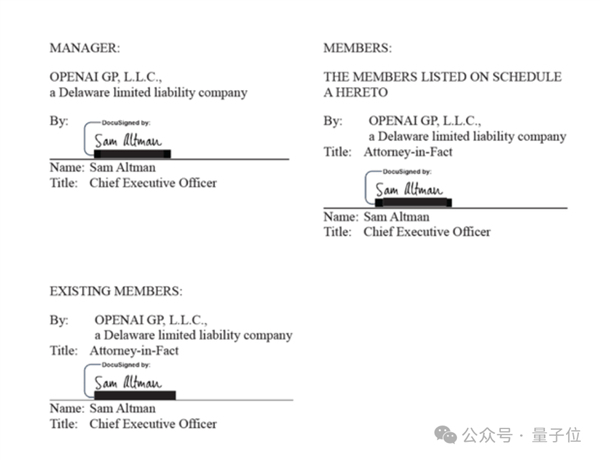 OpenAI封口协议原件曝光 又是一大波猛料