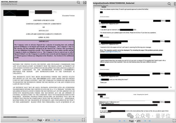OpenAI封口协议原件曝光 又是一大波猛料