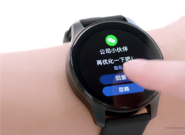 回消息不用掏手机！华为WATCH FIT 3正适配微信消息回复功能