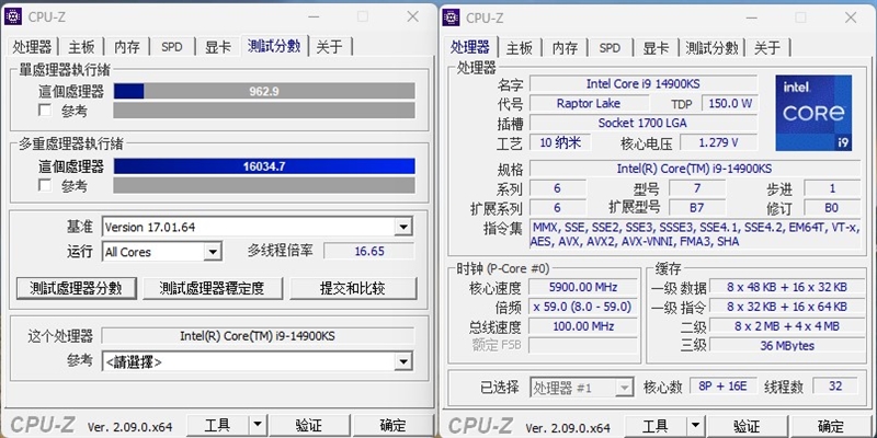 两颗i9-14900KS深度评测：探究不稳定的原因及解决方案