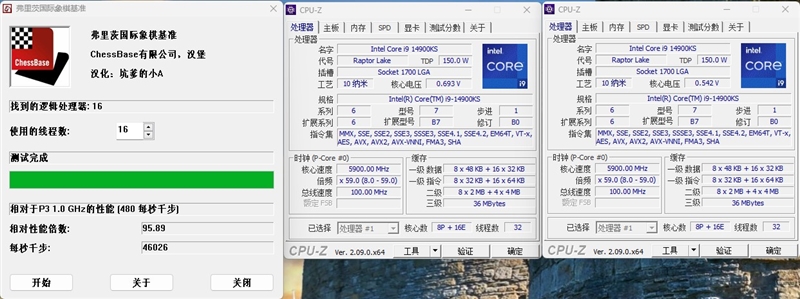 两颗i9-14900KS深度评测：探究不稳定的原因及解决方案