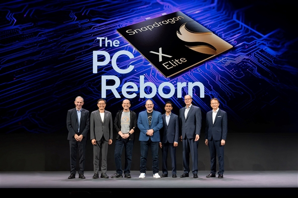 7大厂商22款！高通骁龙X PC集体登场：NPU能效5.4倍于Intel