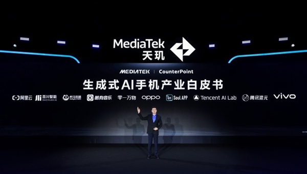 联发科两款新芯亮相COMPUTEX：引领全场景AI时代