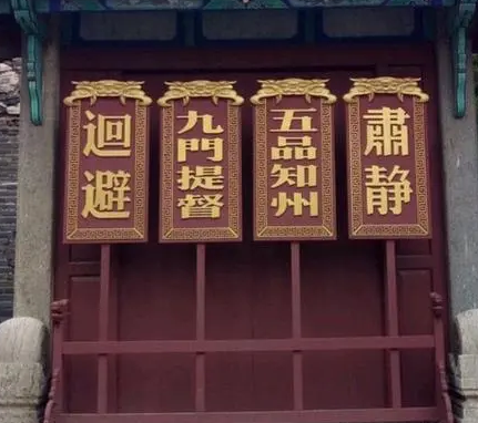 古代九门提督是什么职务 九门指的是哪九个门（墙裂推荐）