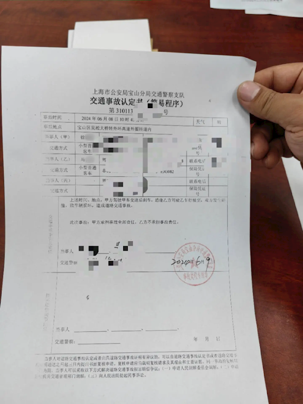 上海一男子开“斗气车”急刹造成追尾 通报来了：负全责、拘留