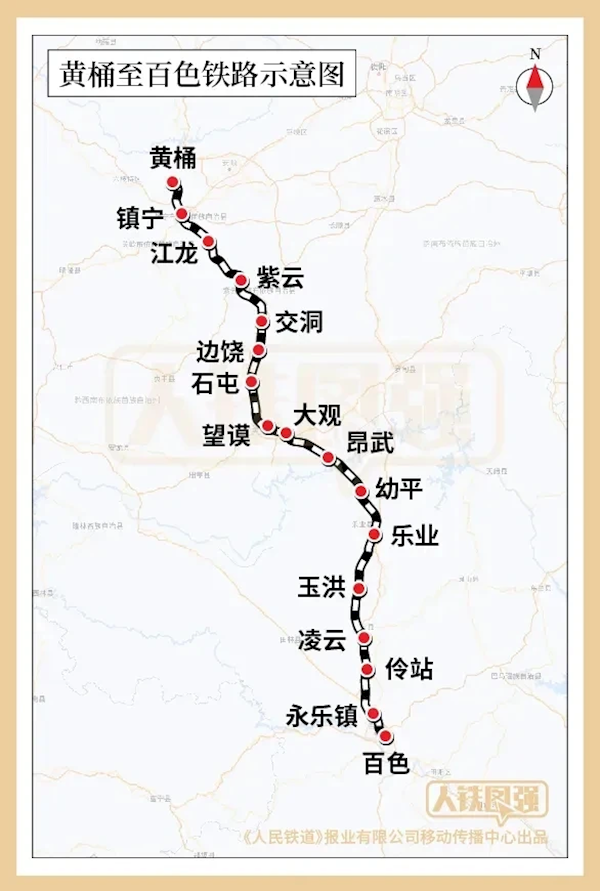 长度超过17公里！黄百铁路最长的上里隧道开工