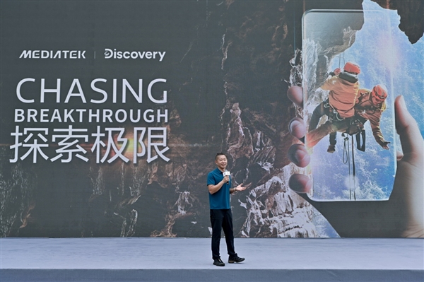 联发科联手Discovery探索频道拍大片：天玑9300系列的影像 强到无法想象