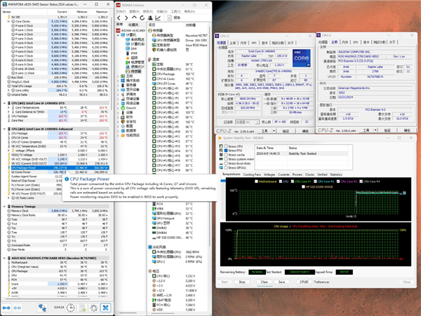 毫无悬念的对比！锐龙7 7800X3D VS. i9-14900KS：同为最强游戏处理器 平台差价7000元