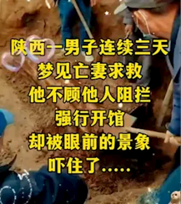 上千个自媒体无底线博流量 典型案例公布：真不择手段