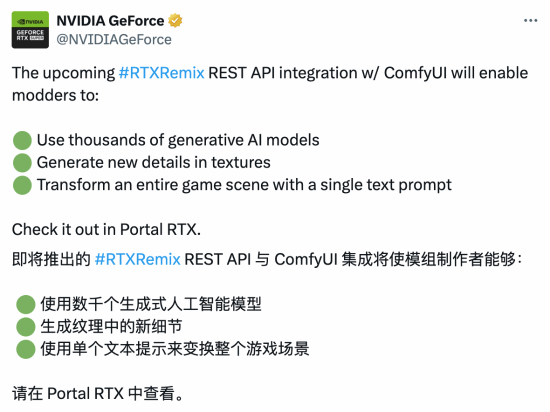 可让老游戏画质焕发新生 英伟达RTX Remix技术遭网友吐槽：效果太烂了