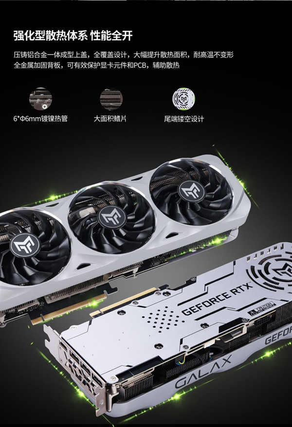 影驰RTX 4070 Ti SUPER金属大师经典版显卡开卖：首发只需6299元