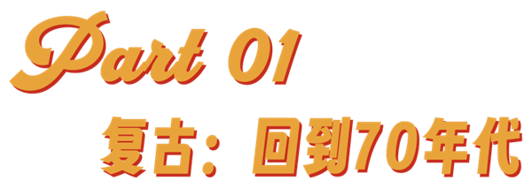 45年了！异形还是能把人类吓出阴影