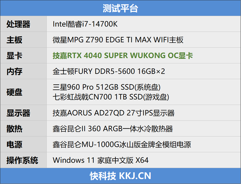 技嘉RTX 4070 SUPER WUKONG OC显卡评测：天命人最佳2K游戏搭档 温度仅61℃