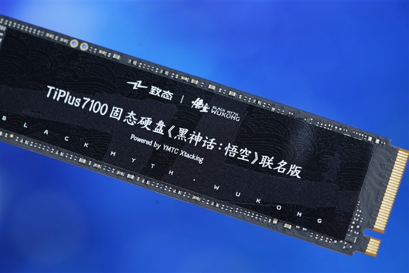 强强联手 天命之选！长江存储致态TiPlus7100 2TB SSD《黑神话：悟空》联名版评测