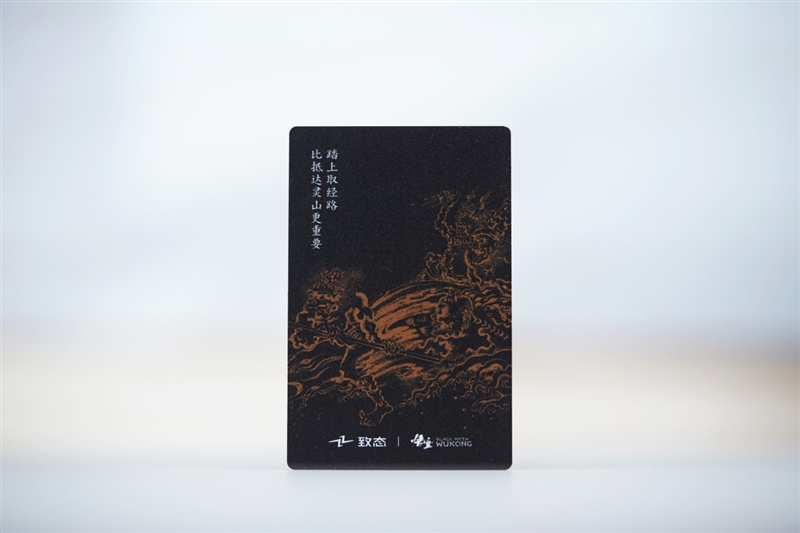 强强联手 天命之选！长江存储致态TiPlus7100 2TB SSD《黑神话：悟空》联名版评测