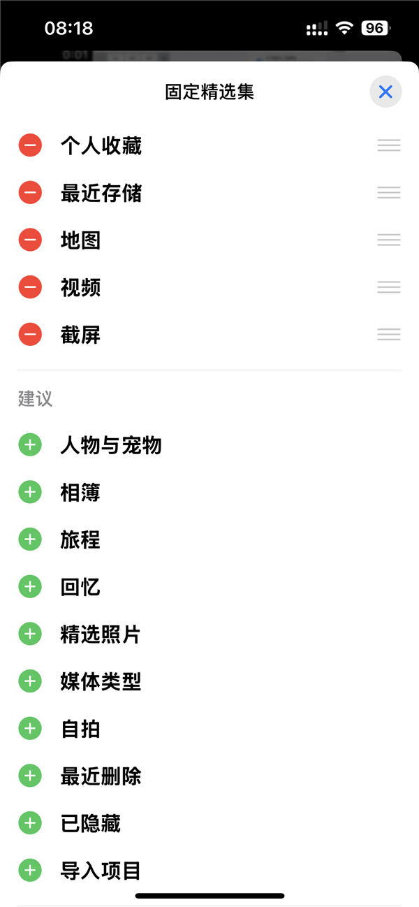 史无前例重大更新遭吐槽!iOS 18相册恢复iOS 17办法来了:3步搞定